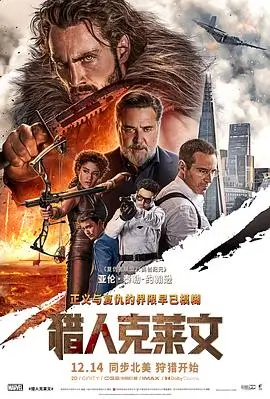 剧情年代电影雾港旧事海报